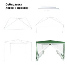 Садовый тент шатер 1036, Green Glade