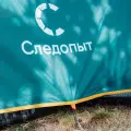 Палатка Следопыт Venta 3, двухслойная