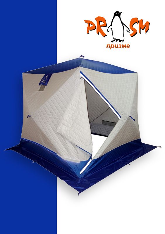 Зимняя палатка Призма Премиум Термолайт 215x215, композит 9 мм (трехслойная)