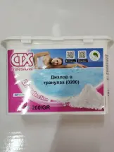 CTX-200 Дихлор 1.0кг (в гранулах)