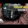 Спальник Манарага Trekking-2 OSEN, бирюзовый