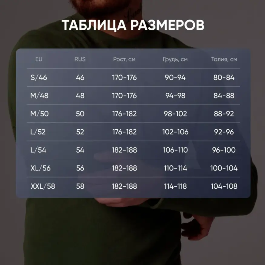 Термобелье Fleece, комплект, до -25°С, Следопыт