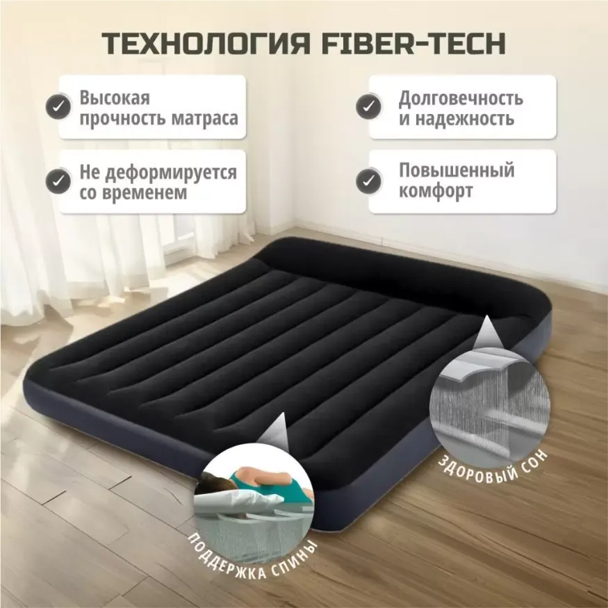 Матрас надувной DURA-BEAM PILLOW 152x203x25 см