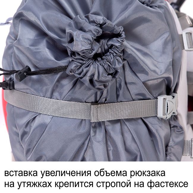 Рюкзак туристический Хальмер 4, с латами, черный-вишня, 120 л, ТАЙФ