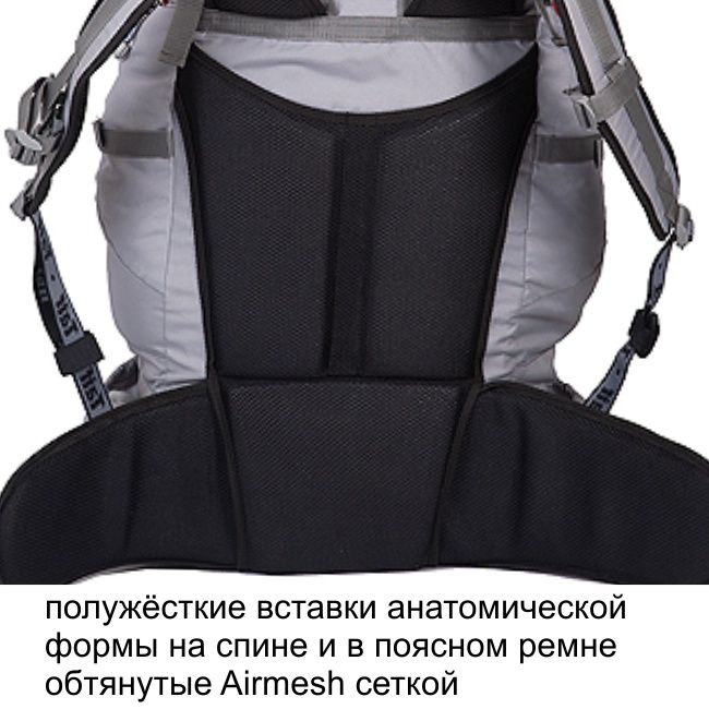 Рюкзак туристический Хальмер 1, с латами, синий-голубой, 120 л, ТАЙФ