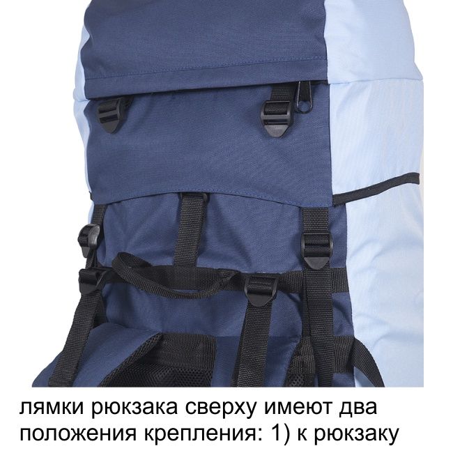 Рюкзак туристический Оптимал 2, серо-красный, 100 л, ТАЙФ