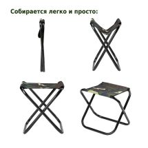 Табурет складной Green Glade РС210 камуфляж