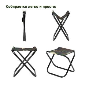 Табурет складной Green Glade РС210 камуфляж