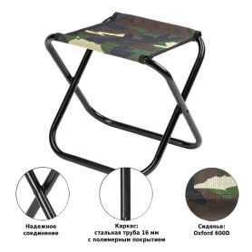 Табурет складной Green Glade РС210 камуфляж