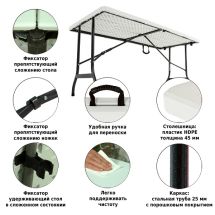 Стол складной F152, Green Glade