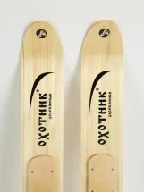 Лыжи Охотник, дерево, длина 120 см, ширина 150 мм