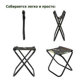 Табурет складной РС230 камуфляж, Green Glade