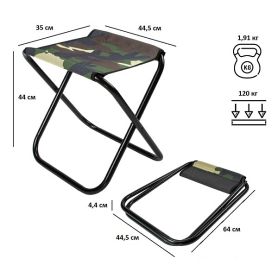 Табурет складной РС230 камуфляж, Green Glade