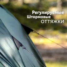 Палатка Talberg Scout 3-местная, зеленый цвет
