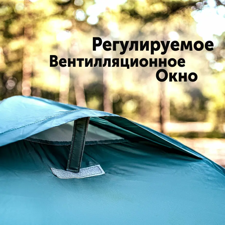 Палатка Talberg Scout 3-местная, зеленый цвет