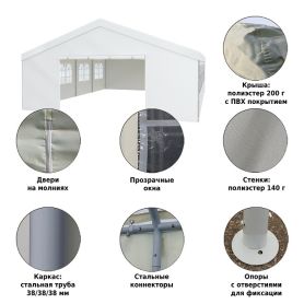 Тент-шатер 3006 6х8х3,3м полиэстер, Green Glade