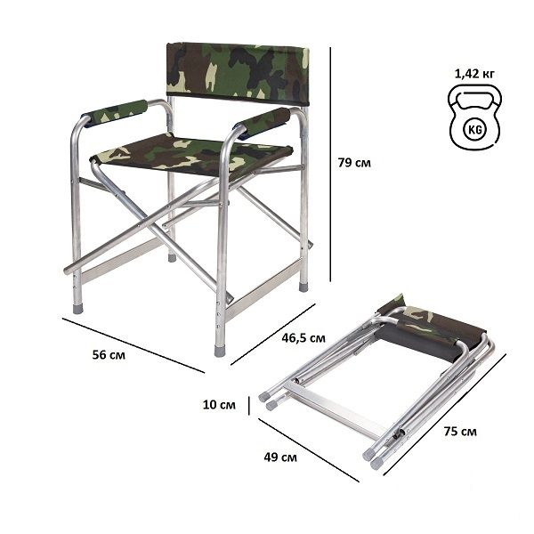 Кресло складное Р120 камуфляж, Green Glade