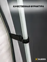 Шатер кемпинговый Screen House Lux Sahara Talberg