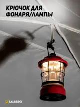 Шатер кемпинговый Screen House Lux Sahara Talberg