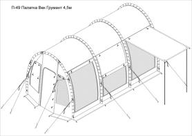 Палатка Век Грумант 4,5 м