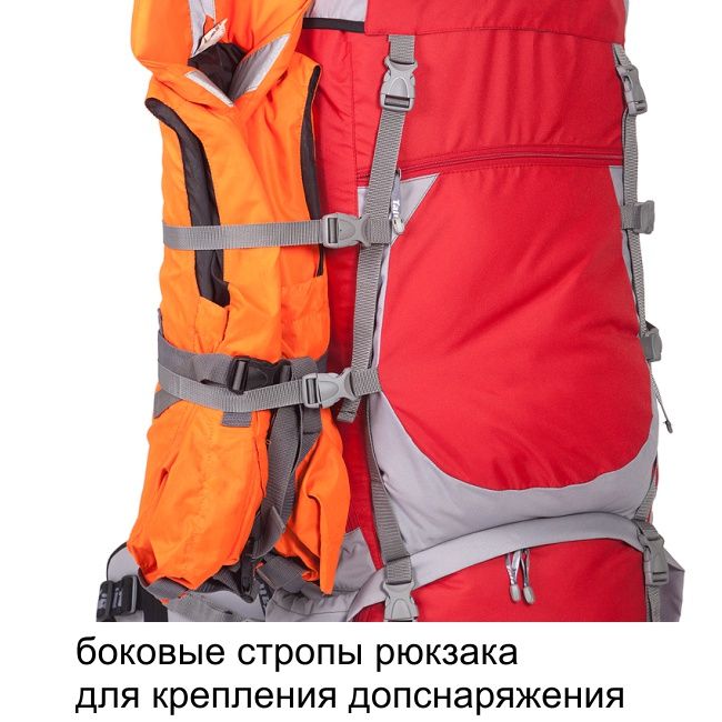 Рюкзак туристический Хальмер 4, с латами, черный-вишня, 100 л, ТАЙФ