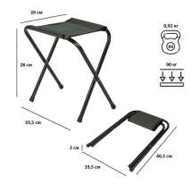 Табурет складной РС110 хаки, Green Glade