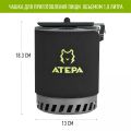 Система приготовления пищи AA2202, ATEPA