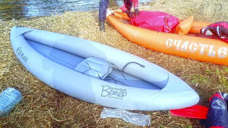 Байдарка Ермак 260, Вольный Ветер