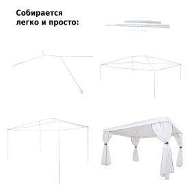 Тент садовый 1050 полиэстер 3*4*2,5 м, Green Glade