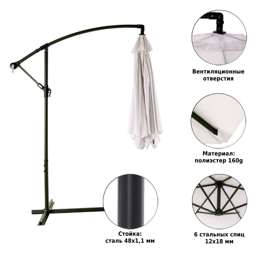 Зонт садовый (d=3 м) серый, 6002, Green Glade