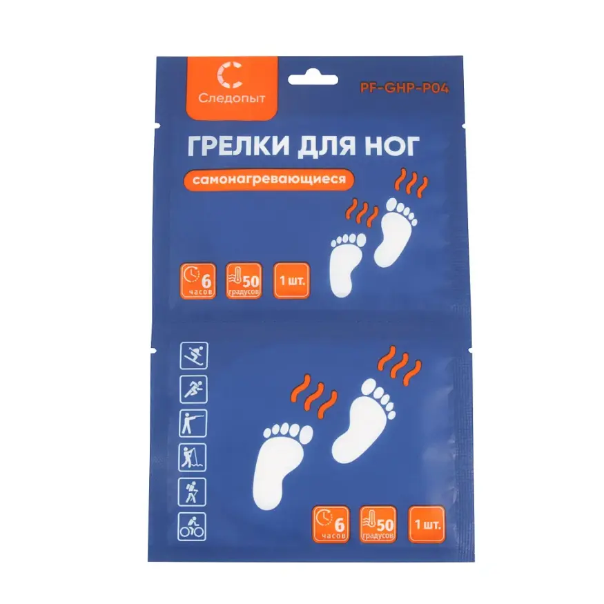 Грелки для ступней ног, самонагревающиеся, 2 шт 9х7 см, СЛЕДОПЫТ