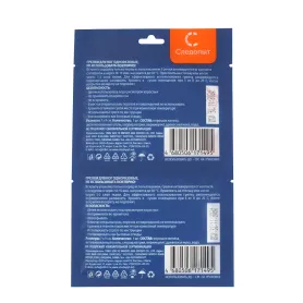 Грелки для ступней ног, самонагревающиеся, 2 шт 9х7 см, СЛЕДОПЫТ