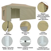 Тент-шатер быстросборный 4362 3x6х3м (раскладывается гармошкой) полиэстер бежевый